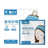 云南白药 Патч, охлаждающие патчи для снятия усталости глаз, защита глаз