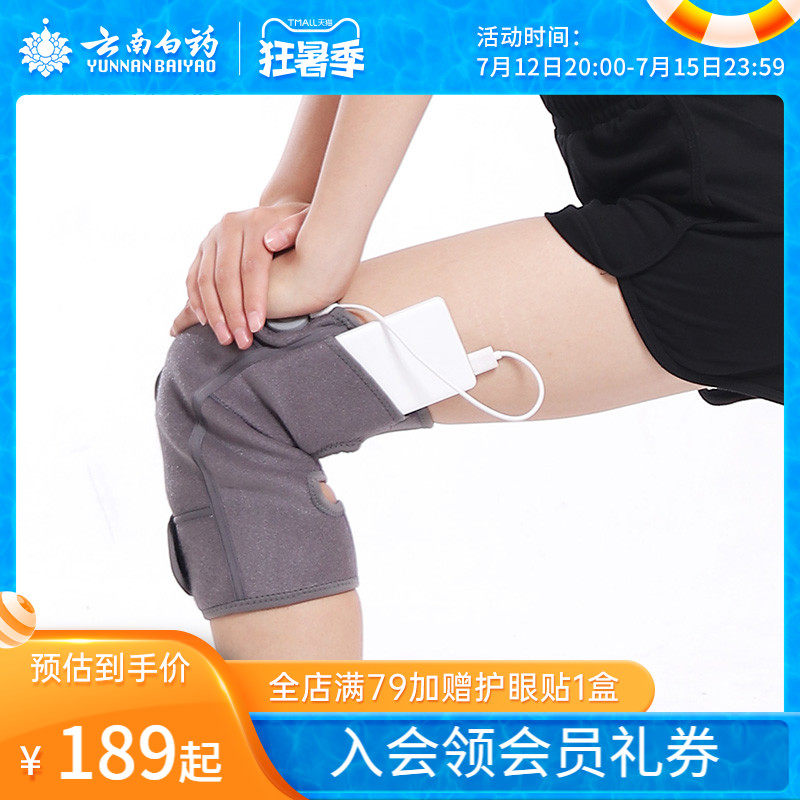 Cloud South White Drug Graphene Heating Kneecap Old Chill Leg Joint Warm Relieving Pain in Pain Far Infrared Fever Knee