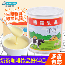 Panda Kebao Sweet Milk Sauce 350g*24 Milk Tea Coffee Dessert Condensed Milk Edible Milk Tea Baking Ingredients Commercial Pack