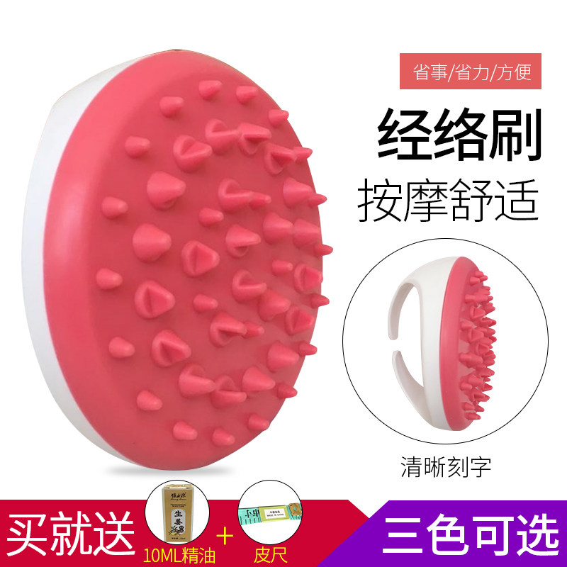 包邮经络刷按摩刷魔蝎美体精油刮痧五行筋络身体刷