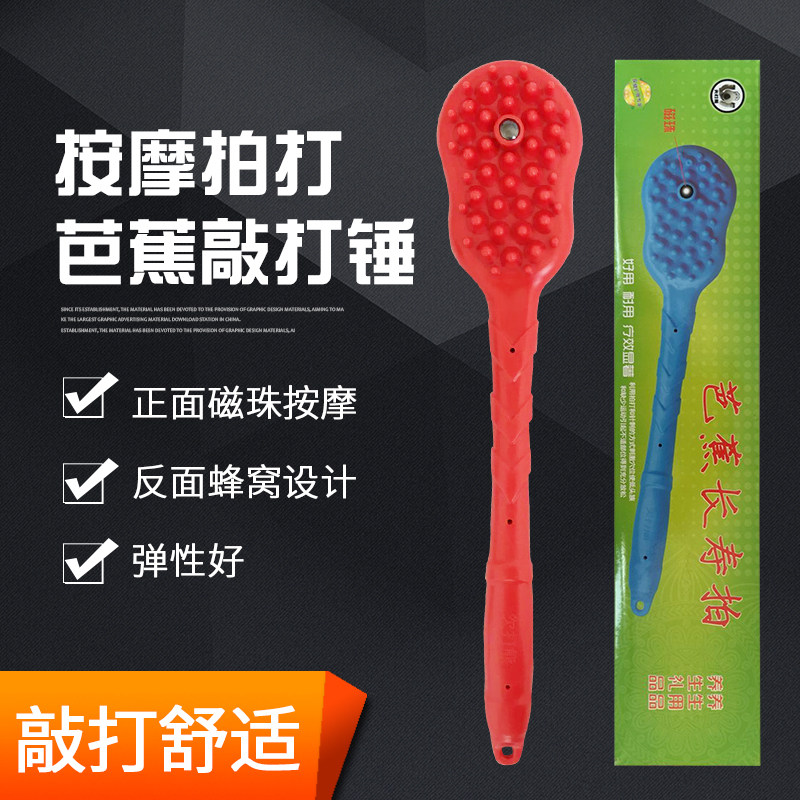 包邮经络拍健康拍养生拍打板棒拍硅胶凸圆型按摩头拍痧板按摩敲打