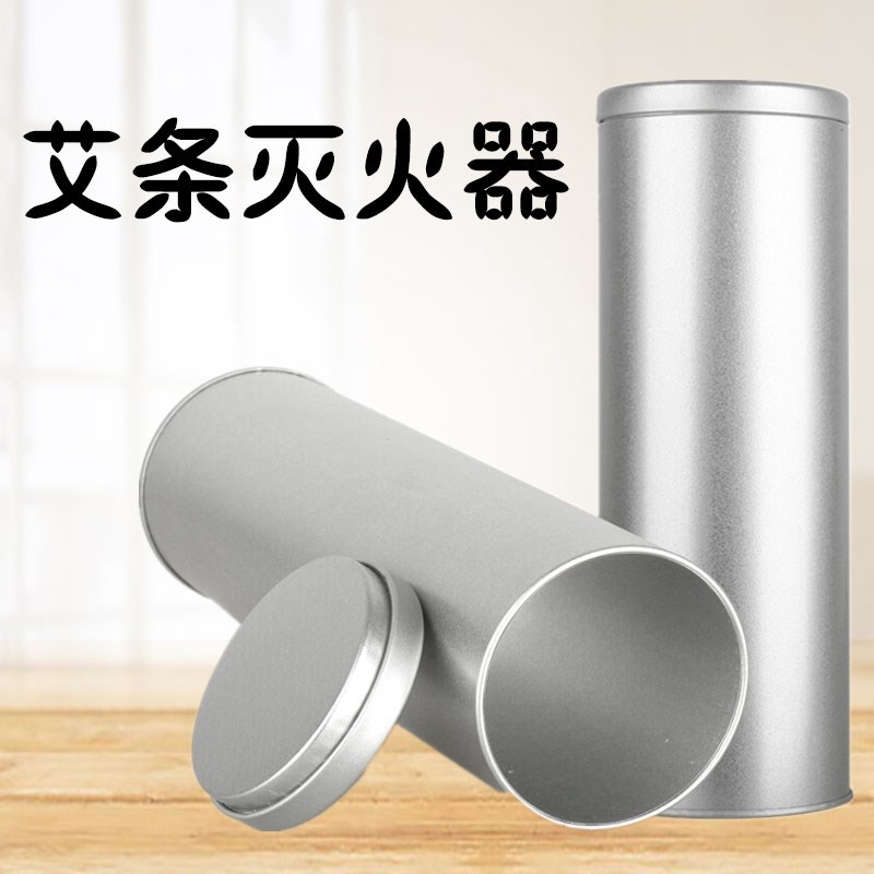 不锈钢灭灸器全金属密封防烫艾灸温灸器灭火筒加粗加大家用灭火桶