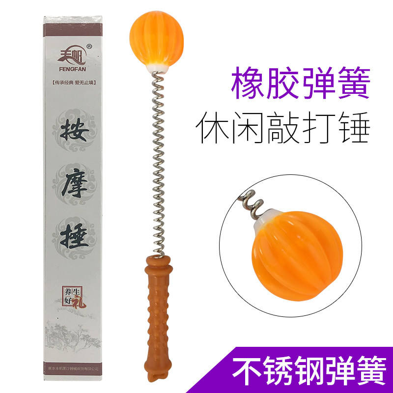 保健按摩捶按摩棒弹簧锤敲打按摩器捶背器经络拍打器敲腿球敲打锤
