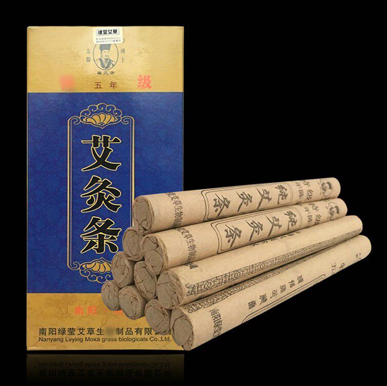 绿莹艾草巢元方特级五年陈艾艾灸条家用纯艾条蕲艾叶艾草艾绒灸条