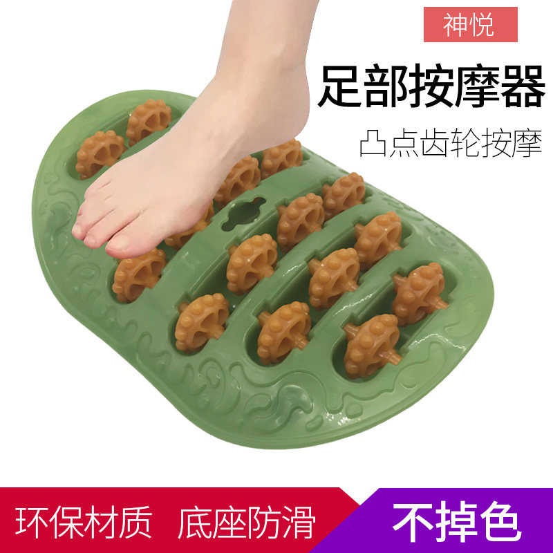足底脚底按摩器滚轮按摩器 脚底按摩 穴位按摩 按摩点足疗器家用
