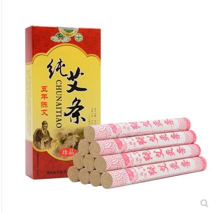 医乐嘉珍品五年陈艾纯艾条家用纯艾灸条艾叶艾草艾绒艾条熏灸全身