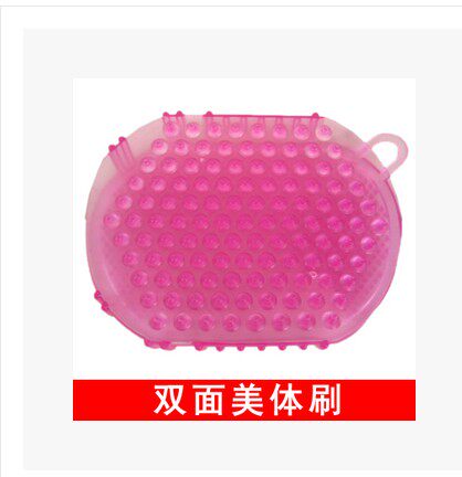包邮双面刷经络刷精油刷按摩刷手套式魔蝎刷美体软刷
