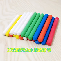 Water-soluble chalk dust-free chalk teacher school children graffiti environmental chalk blackboard stickers whiteboard stickers