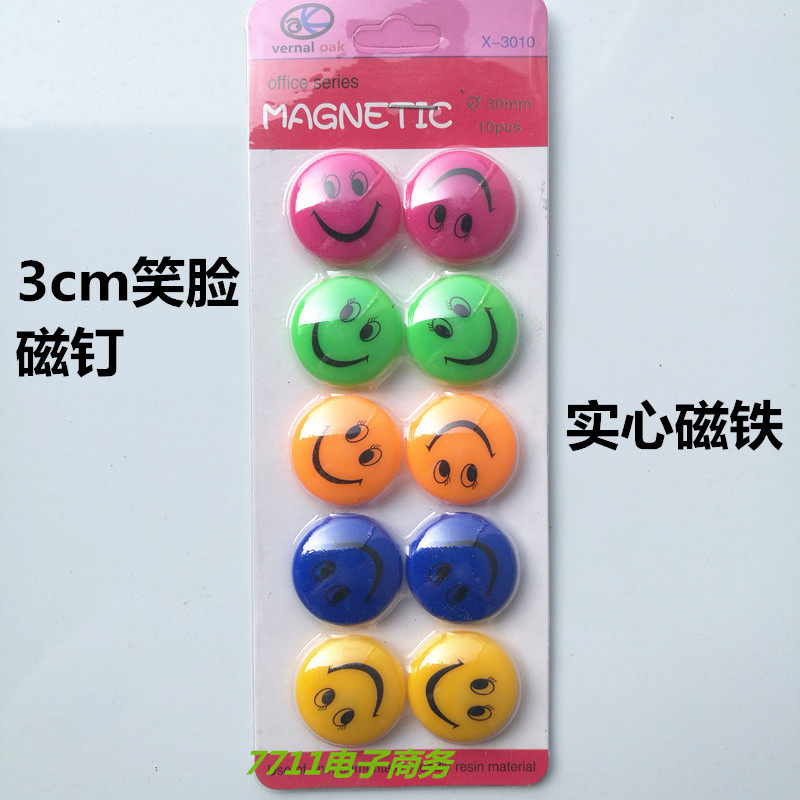 Magnetic Nail Blackboard White Board Office Magnetic Buckle Magnet Powerful Magnet Fridge Sticker Digital Smiley Face Plane Color Magnet