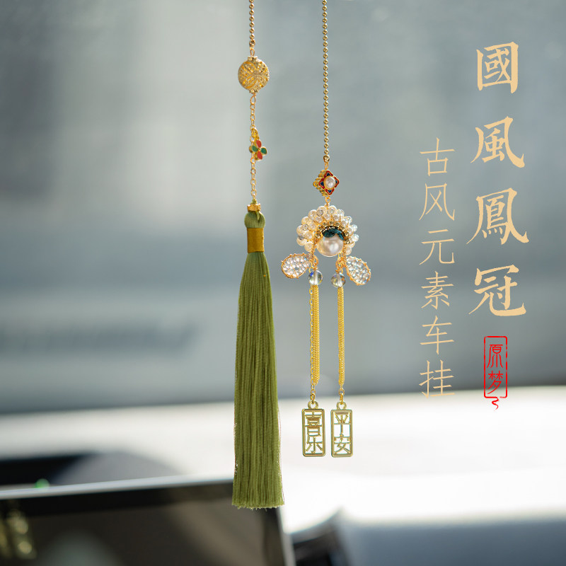 Fengguan Xia Shuai Ping An car pendant high-end new car interior charm pendant handmade diy car decoration car accessories