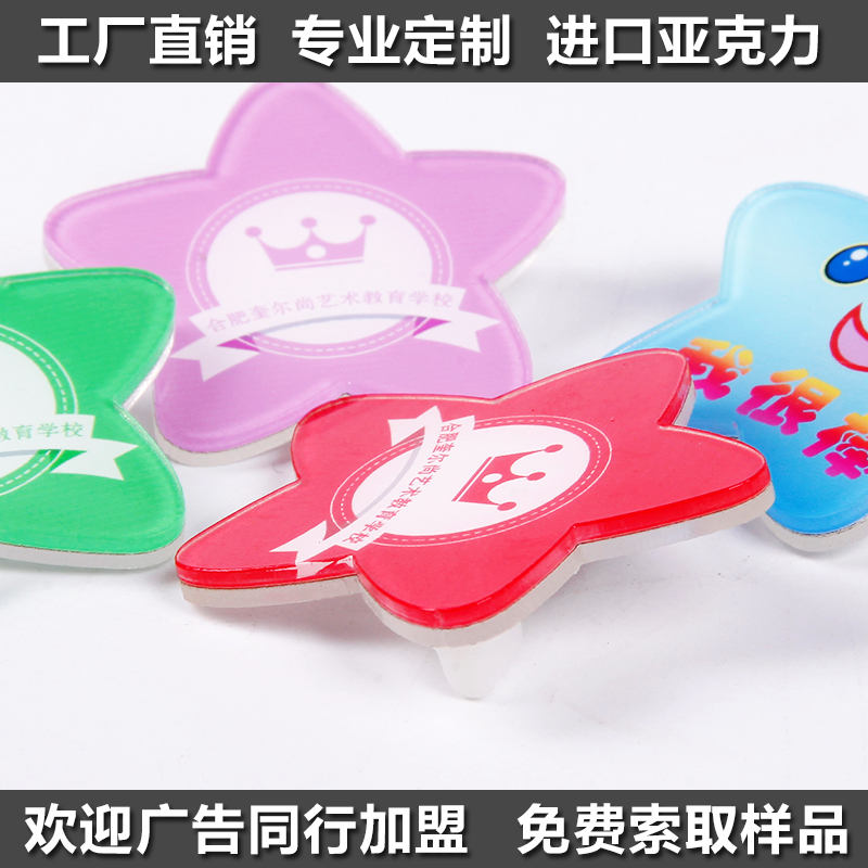 Set to be acrylic Chest Card Special-type Chest Card Employee Smiley face Attendant Chest Card Number Plate Custom 