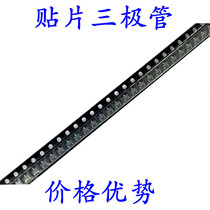 SMD triode S8550 2TY silk screen printing SOT-23 high current NPN signal transistor MMBT8550