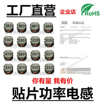 CD31 CD32 CD43 CD53 CD54 CD75 CD105 1UH-1MH patch winding power inductors