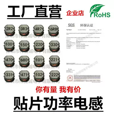 SMD inductor 2R23R34R76R8 10 15 22 33 47 68 100 220 330uh winding inductance