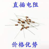 In-line carbon film resistance 1 6W 30R 33R 33R 36R 43R 47R 47R 51R 62R 5% 62R a pack of 1K