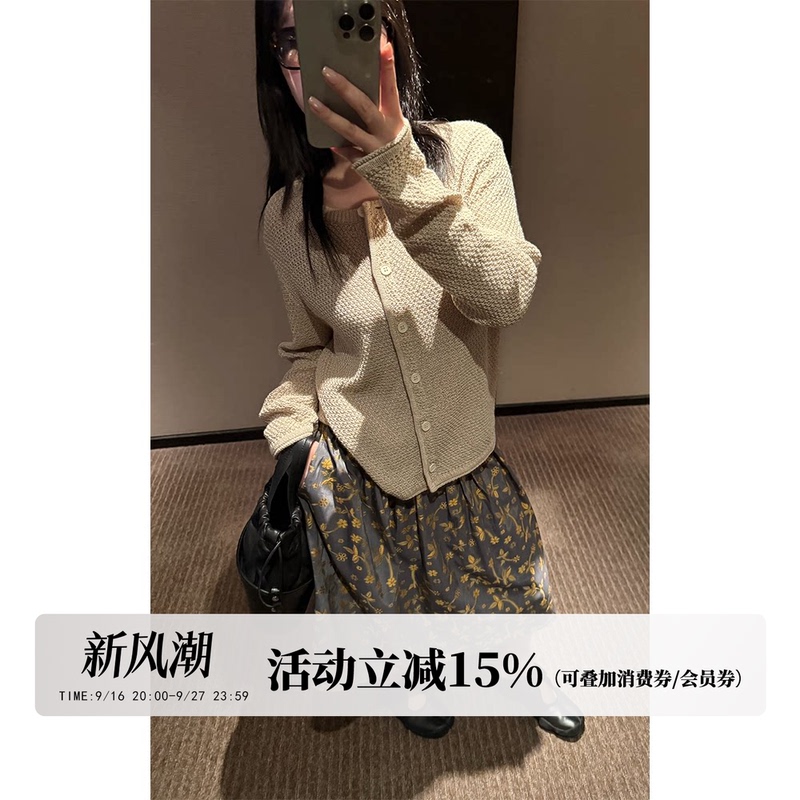 Shen Qiuqiu La Calla Spring and Autumn Top and Paper Yarn Minimalist Jacket Crochet Knitted Cardigan Oy-Pg10176