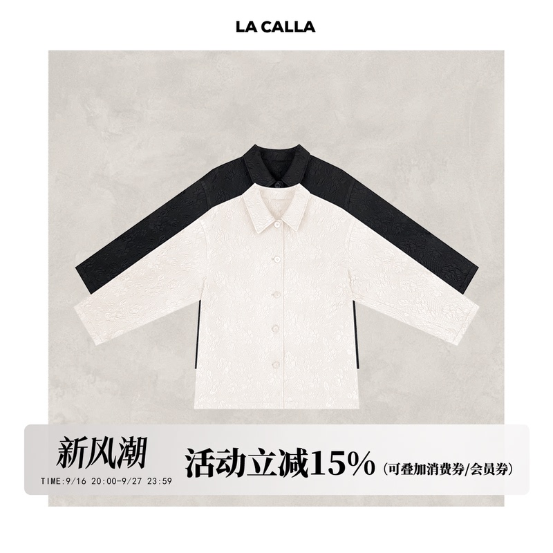 Shen Qiuqiu【Tokyo Exclusive】Black and White Autumn and Winter Elegant Jacquard Dark Pattern Lapel Jacket Yy1800 Shen Qiuqiu【Tokyo Exclusive】Black and White Autumn and Winter Elegant Jacquard Dark Pattern Lapel Jacket Yy1800