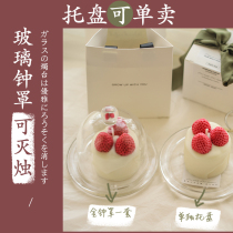 Scented candle glass bell Home decoration Decorative ornaments Candle extinguisher Simple transparent glass ins tray