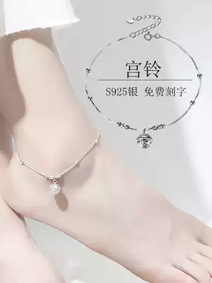 Chow Tai Fook Huanmei s925 Silver Palace Bell feet refined female 2021 New Silver Bell Palace Bell Bell beads sexy temperament foot decoration