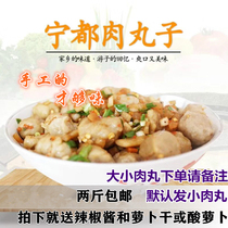 Nining Little Meatballs 500g Jiangxi Gananite Produce Snack Fresh Now Made Pork Sumo Handmade Lean Meatballs