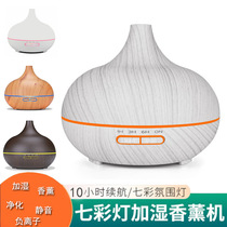 diffuser humidifier wood grain aroma diffuser air humidifier diffuser spray home bedroom