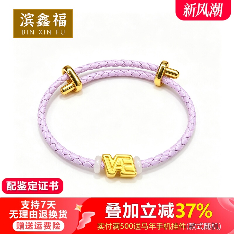 999 Pure Gold Xu Song Vae Lucky Bead Bracelet, Gold Xu Song Concert Merchandise, Purple Bracelet for Women 999 Pure Gold Xu Song Vae Lucky Bead Bracelet, Gold Xu Song Concert Merchandise, Purple Bracelet for Women