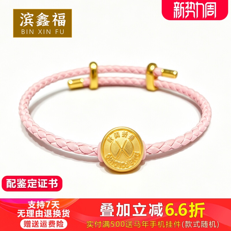 999 Pure Gold Xu Liang Concert Merchandise Hard Gold Gold Time Folding Time Folding Lucky Bead Bracelet 999 Pure Gold Xu Liang Concert Merchandise Hard Gold Gold Time Folding Time Folding Lucky Bead Bracelet