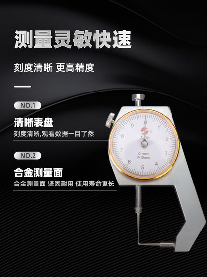치과 캘리퍼 구강 측정 눈금자 금속 내부 크라운 두께 0-10mm 연삭 및 연마 금 두께 측정