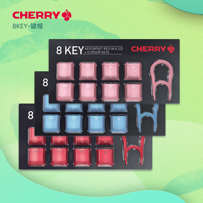 CHERRY CHERRY MECHANICAL KEYBOARD KEYCAP ABS ORIGINAL PLANT HEIGHT LIGHT TRANSMISSION APPLICABLE MX8 0 MX3 0S 2 0S, etc.