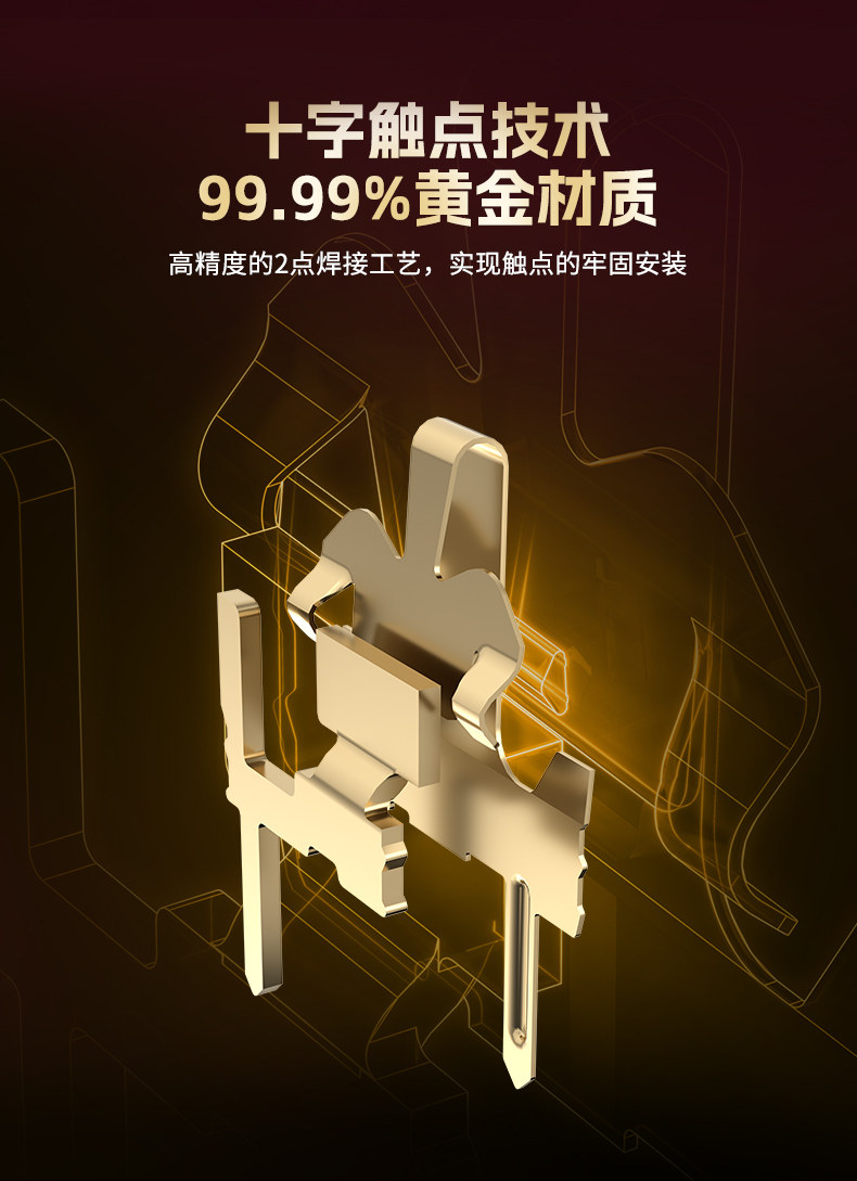 Вал cherry樱桃原厂mx2a机械键盘轴体客制化热插拔轴极光轴红轴樱花轴