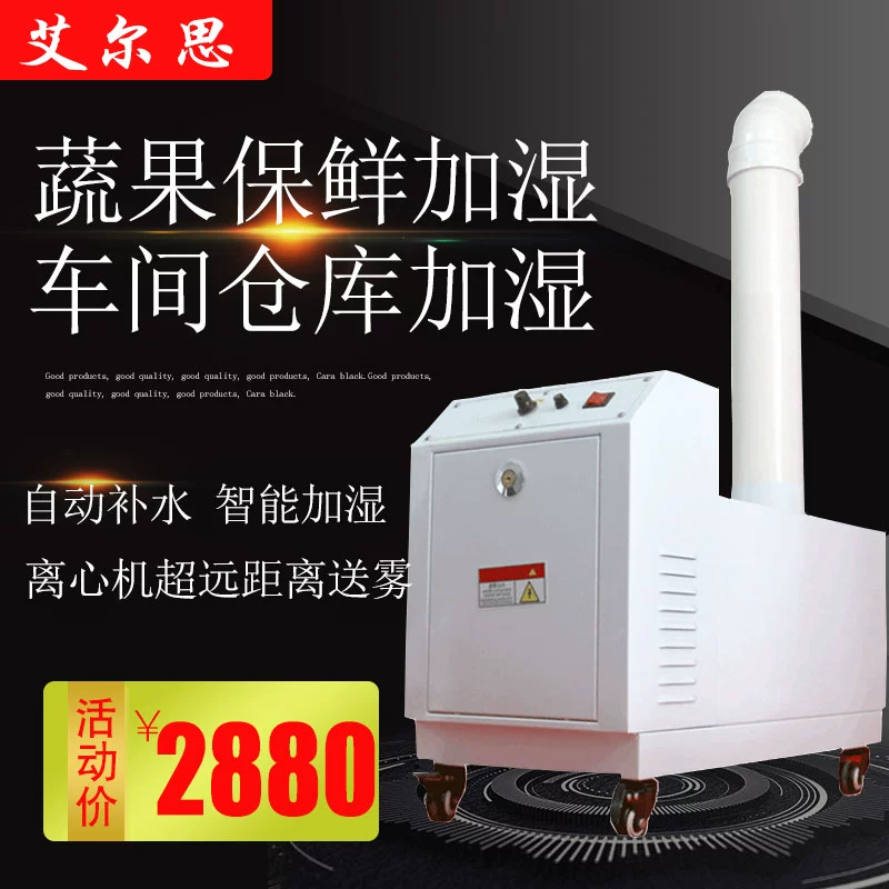 Máy điều hòa không khí Máy tạo độ ẩm công nghiệp Máy tạo độ ẩm siêu âm Máy phun ẩm bảo quản rau - Máy giữ ẩm