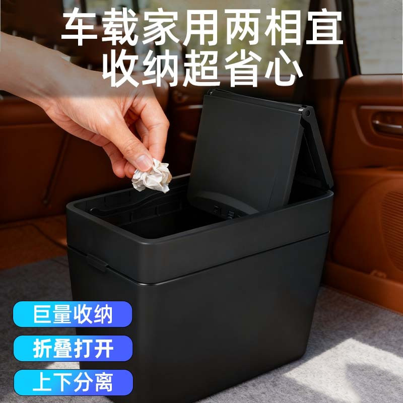 Car Trash Can, Portable Car Storage Box, Large Capacity Car-Mounted Trash Can