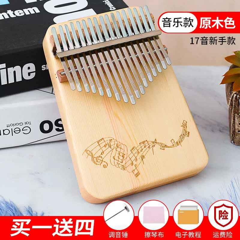 Ngón tay cái piano 17 tông màu đỏ net học sinh veneer mới bắt đầu nhạc cụ nhỏ ngón tay piano di động Kalimba cổ - Nhạc cụ phương Tây