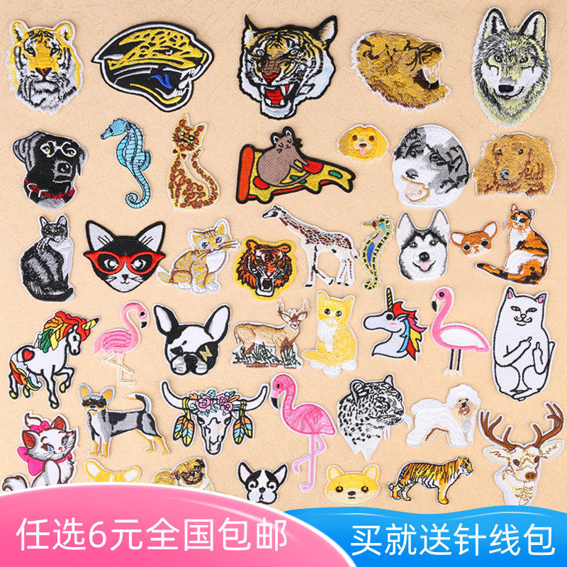New cartoon animal cloth patch repair patch cloth sticker embroidery clothes jeans decals dog cat cute pet series