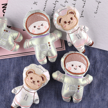 Cute cartoon astronaut doll embroidery stickers clothing repair clothing accessories handmade DIY accessories materials