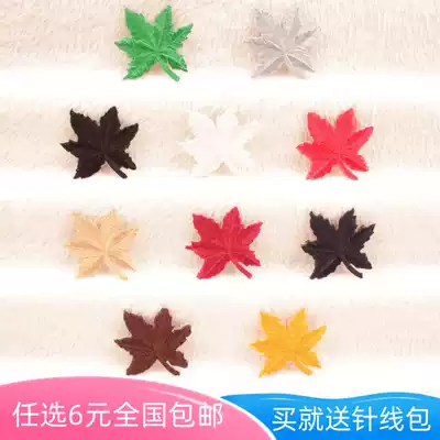 Solid color maple leaf embroidery cloth patch pants leaf decoration decals down jacket ironing repair patch
