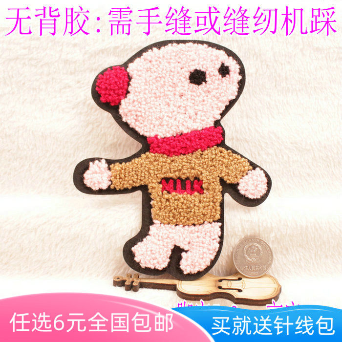 Cartoon towel embroidery clothes patch with large cloth layout DIY jeans sweater with handsewing large size