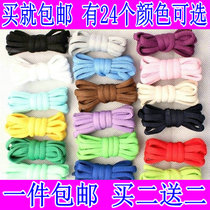 (Buy 2 get 2) shoes AJ basketball shoes sports shoes running shoes travel shoes casual shoes colorful semicircular shoelaces