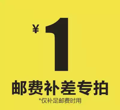 Postage price make up the difference How much is the hyperlink make up the difference Please don't shoot indiscriminately