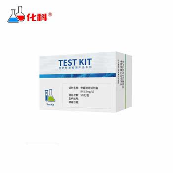 ສານເຄມີ HKM formaldehyde kit ສານເຄມີ sewage ສິ່ງແວດລ້ອມນ້ໍາແຮ່ທາດ ນ້ໍາ Portable ຊຸດທົດສອບຄຸນນະພາບນ້ໍາ