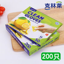 Imported Klinley disposable padded PE gloves cooked food plastic gloves extraction boxed household cleaning