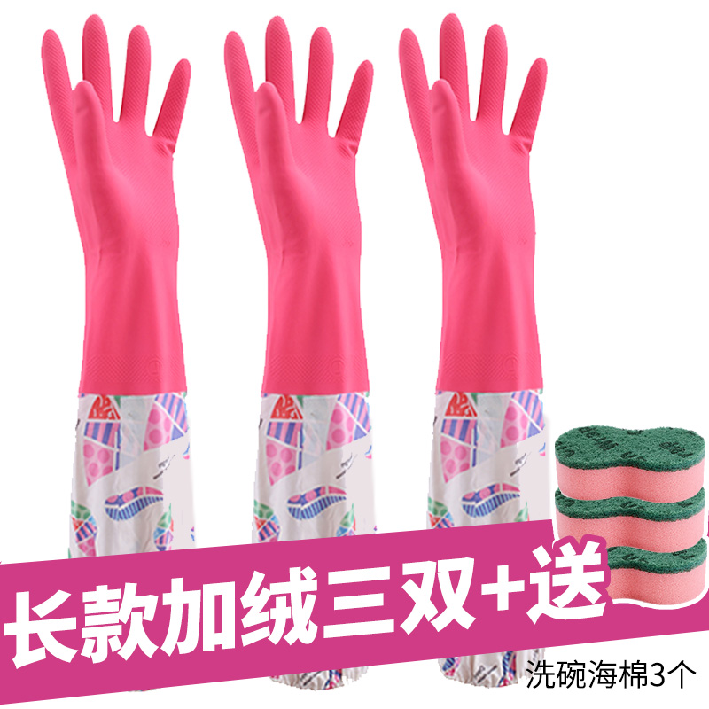 Long - grade beam Man - plus - S gloves 3 double cotton warm autumn and winter household chores dishwasher hand spread gloves