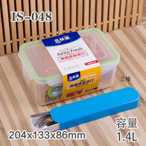 Klinley fresh-keeping box double sealed box 048 pickled cabbage box lunch box microwave oven special 1 4L