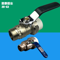 4 points PPR outer wire valve 50 outer tooth pipe reducing diameter copper valve 6 minutes 1 inch 20 25 32 40 63