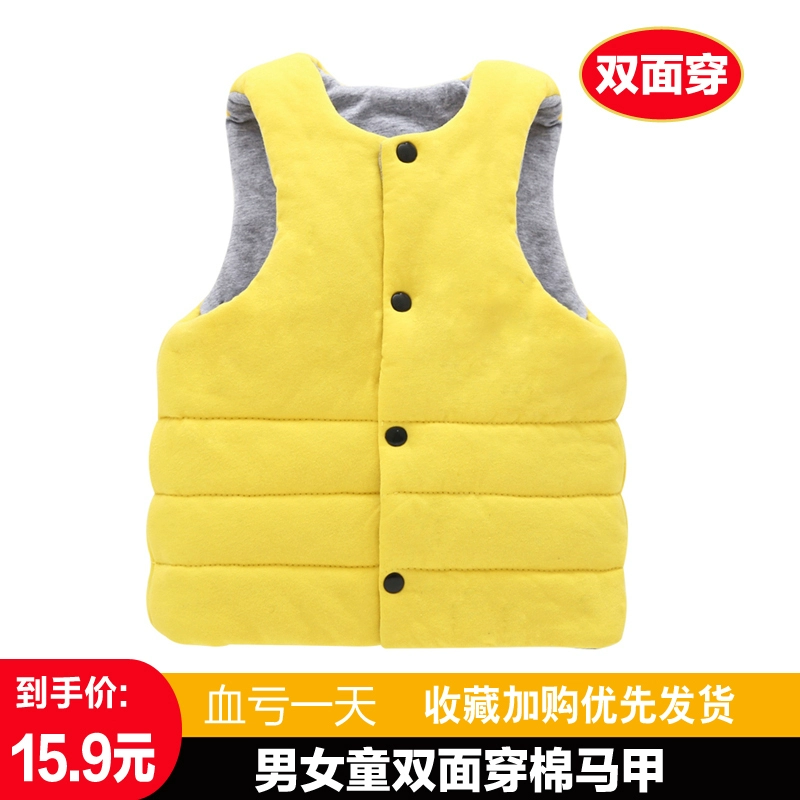 Áo vest trẻ em nam và nữ mùa thu đông cho bé Áo vest cotton hai mặt bên ngoài mặc cho bé cộng với nhung cộng với bên trong dày mặc áo ấm quan ao tre em