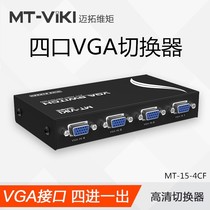Maxtor MT-15-4CF 4-port VGA switch with four in and one out monitoring computer monitor video switch
