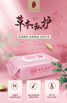 Precious and clean with wet towels 80 cramps of private care clean and free of alcohol-free fluorescent agents light and warm and pro-skin