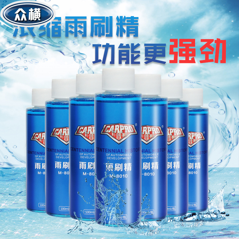 Kappler car glass wiper essence 6 bottles for half a year with 100ml concentrated glass water strong cleaning cleaner
