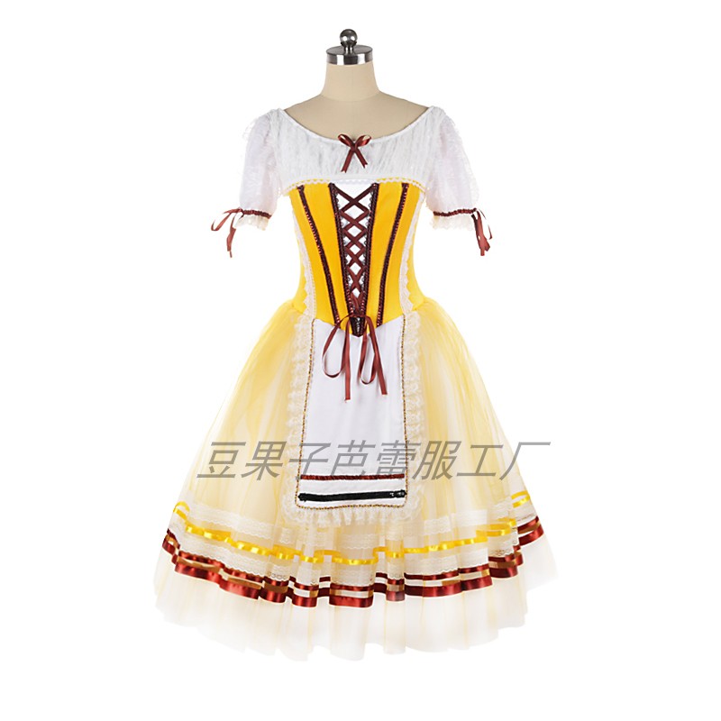 Yellow ballet TUTU long dress Giselle Long dress Village Aunt to perform a performance suit Custom GDC contest Professional