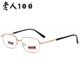 Old man 100 brand unisex reading glasses copper alloy frame optical glass high-definition anti-fatigue reading glasses